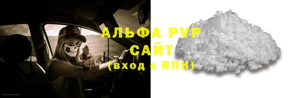 спайс Володарск