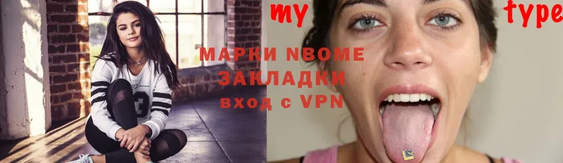 Марки NBOMe 1500мкг  OMG маркетплейс  Амурск 